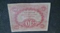 Колекционерска банкнота 40 рубли - 14622, снимка 5