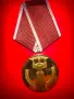 Колекция НРБ ордени + часовник Slava, снимка 17