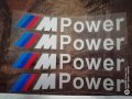 **ТОП** Стикер лепенка BMW M POWER БМВ М за кола автомобил джип + подарък, снимка 2