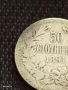 Сребърна монета 50 стотинки 1891г. Княжество България Княз Фердинанд първи за КОЛЕКЦИЯ 40165, снимка 2