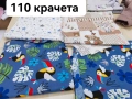 спални чували, снимка 13