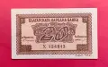 20 лева 1944 г. Българска народна банка, снимка 1