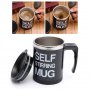 Чаша Self Stirring Mug-автоматично разбъркване, снимка 2