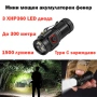 Мощен мини ръчен фенер LED акумулаторен USB зареждане за лов риболов къмпинг туризъм палатка XHP360, снимка 4