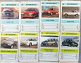 Карти с коли от 80-те, снимка 3