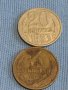 Две монети 3 копейки 1982г. / 20 копейки 1983г. СССР стари редки за КОЛЕКЦИОНЕРИ 39510, снимка 1