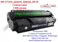 HP C7115X, Q2613X, Q2624X, EP-25 (35) Тонер Касета, снимка 2