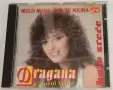 Dragana Mirkovic - Колекция 2, снимка 11