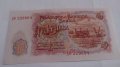 Банкнота Десет лева 1951 година - 15277, снимка 4