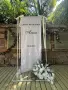 Украса за рожден ден, кръщене, юбилей, абитуриентски бал, погача, снимка 5