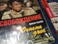 ОСВОБОЖДЕНИЕ 1 ДВД 2104260837L1, снимка 9