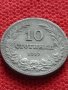 Монета 10 стотинки 1917г. Царство България за колекция декорация - 24837, снимка 1