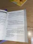Помагала БЕЛ 5 клас разпродажба, снимка 12
