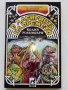 В лабиринта на времето -Книга игра - К.Уолъмбъри - 1992г. , снимка 1