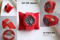 продавам G SHOCK GA100 син и други реплика, снимка 9