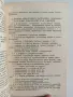 Обопщена инструкция за изпълнение на асфалтови настилки - покривки и основи, снимка 5