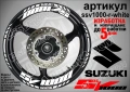Suzuki SV1000 кантове и надписи за джанти, снимка 9