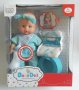 Детска играчка Говорещо бебе с аксесоари - момче, снимка 1 - Кукли - 31142678