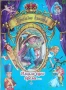 Детски книжки - приказки, снимка 6