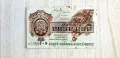 Prodavam Banknoti za kolekzia., снимка 10