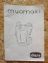 Нова ергономична раница за бебе Chicco Myamaki , снимка 10