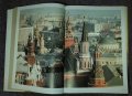 Москва - фотоалбум 1987 година, снимка 5