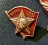 Значки - Голяма и малка комплект БПФК 1923-1944, снимка 2