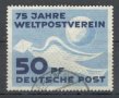 ГДР, 1949 г. - самостоятелна марка с печат, юбилей, 1*14