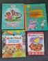 Детски книжки на руски език , снимка 1