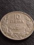 МОНЕТА 10 лева 1930г. Хан Крум Царство България за КОЛЕКЦИЯ ДЕКОРАЦИЯ 32980, снимка 3