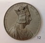 Френските крале - серия медали №12 - Св. ЛУИ IX, снимка 1 - Антикварни и старинни предмети - 35185197