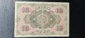 България 10 лева 1917 банкнота, снимка 2