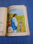 Илюстрирана библия, снимка 7