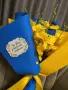 🎒💙💛 От ученика с любов!💛💙🖊️ , снимка 3