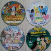 Детски двд / DVD филми, снимка 8 - Анимации - 36873035