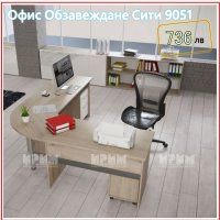 БЮРО Сити модул 43 на 140 см за офис, кабинет, детска стая, снимка 2 - Бюра - 10006539