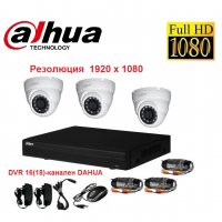 Full HD комплект DAHUA DVR 16(18)-канален DAHUA 3 куполни камери DAHUA 1080р кабели захранване