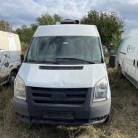 ford tranzit 2.4 tdci t350 на части форд транзит т350 2.4 тдци, снимка 2 - Бусове и автобуси - 38043626