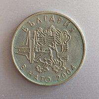 50 стотинки България в НАТО, снимка 2 - Нумизматика и бонистика - 29864754
