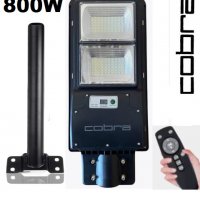 Соларна лампа Cobra 800W със стойка за монтаж, снимка 1 - Соларни лампи - 38694696