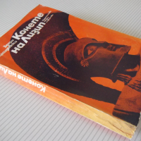Книга "Конете на Лизип - Зенон Косидовски" - 300 стр., снимка 11 - Специализирана литература - 36560638