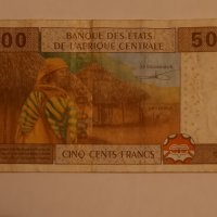 500 франка Екваториална Гвинея ( Централна Африка ), снимка 2 - Нумизматика и бонистика - 38529228