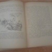 1949 Андерсен, Приказки част 2, снимка 2 - Детски книжки - 33812677
