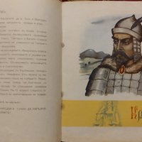 Български царе Б. Велевъ, снимка 7 - Антикварни и старинни предмети - 40883684