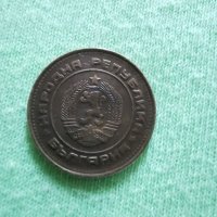 Монета от 2 ст от соца 1988.г, снимка 5 - Нумизматика и бонистика - 29455017