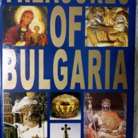 Съкровищата на България, снимка 1 - Енциклопедии, справочници - 37387961