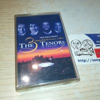 THE 3 TENORS-КАСЕТА 0111231038, снимка 1 - Аудио касети - 42804593