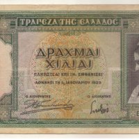Greece-1000 Drachmai-1939-P# 110a-Paper, снимка 1 - Нумизматика и бонистика - 29375353
