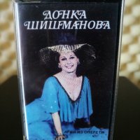 Донка Шишманова - Арии из оперети, снимка 1 - Аудио касети - 29435268