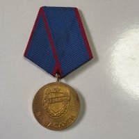 Медал ЗА ЗАСЛУГИ Доброволни отряди на трудещите се 1984 г., снимка 1 - Антикварни и старинни предмети - 42746313